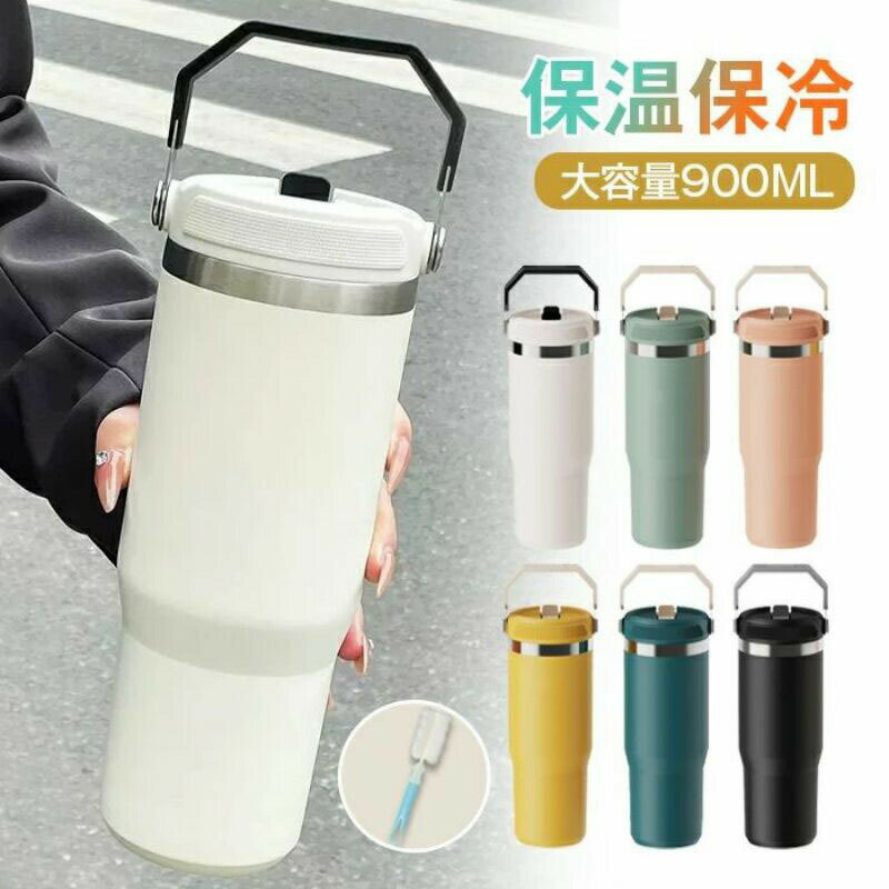 ����֥顼 �ݲ� ���� ���դ� ����֥顼 ���ȥ����դ� 900ml ���� ľ���� ���ȥ������� ���ƥ�쥹����֥顼 ������ �����������ܥȥ� �������� ϳ���ɻ� ���ƥ�쥹�ܥȥ� �ӡ��� �ޥ��ܥȥ� �����ҡ����å� ���ե��� �����ȥɥ�