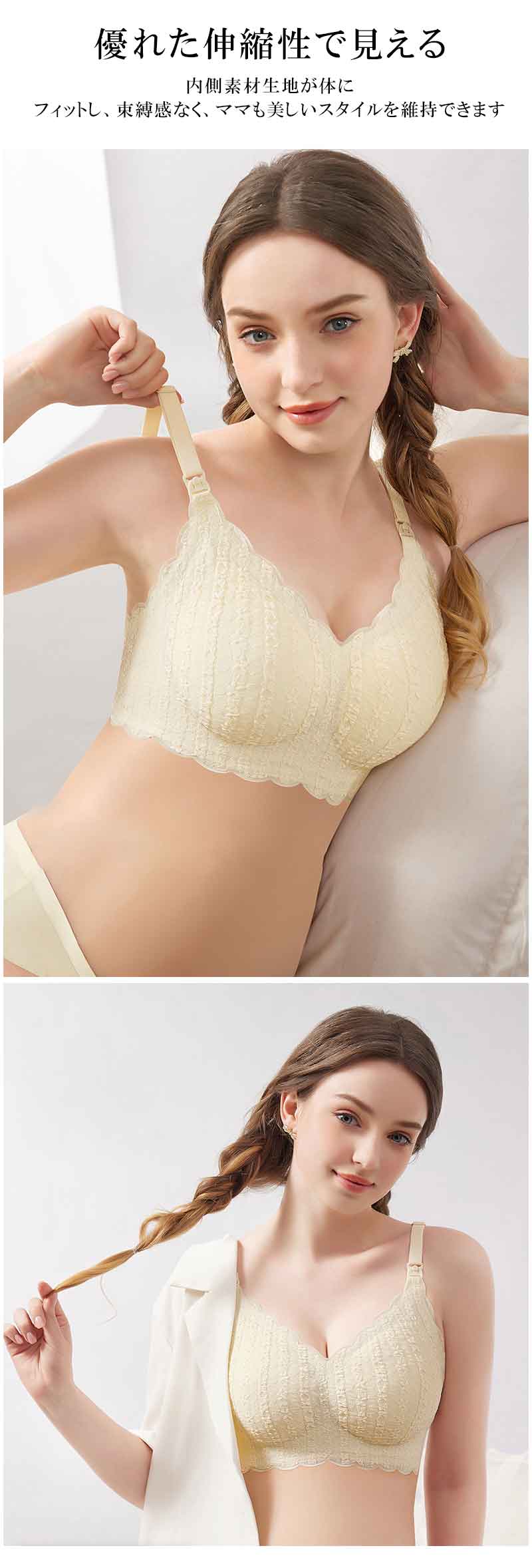 授乳ブラ ノンワイヤー ブラ 授乳 ブラジャー ブラ 下垂 垂れ防止 大きいサイズ 授...