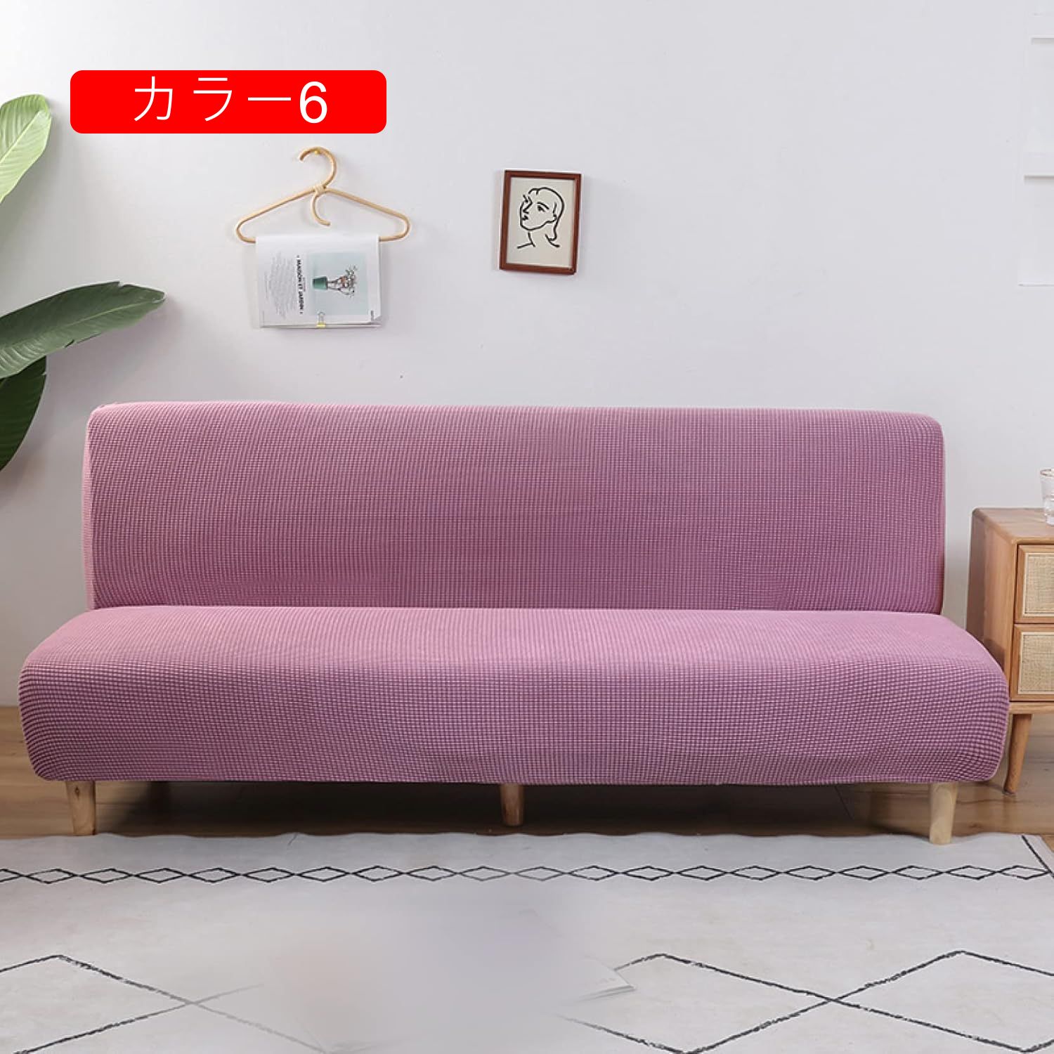 ソファーカバー S 2人掛け 肘なし 無地 縦横弾力 ぴったりフィット式 ストレッチ フィットタイプ 傷防止 カラー 速乾性 ソフ [3]
