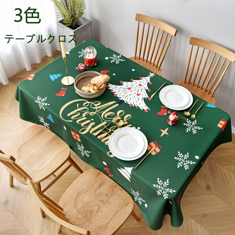 ����̵�� �ơ��֥륯���� ���� �ơ��֥�ޥå� �ɿ� 3�� 8������ ��� ���ꥹ�ޥ� �ǥ����ޥåȾ��� �İ��� ����С� ����ץ� �ޥ�����С� �ơ��֥� ...