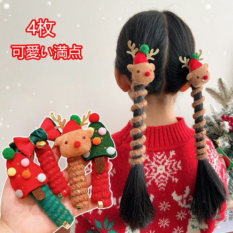 �� ����̵���ۥإ����� �����ץ� �إ����������꡼ ȱ������λ� ��ǥ������ե����إ����� ���ꥹ�ޥ��إ����� �إ����������꡼ �ץ쥼�� �İ��� 4���� ����...