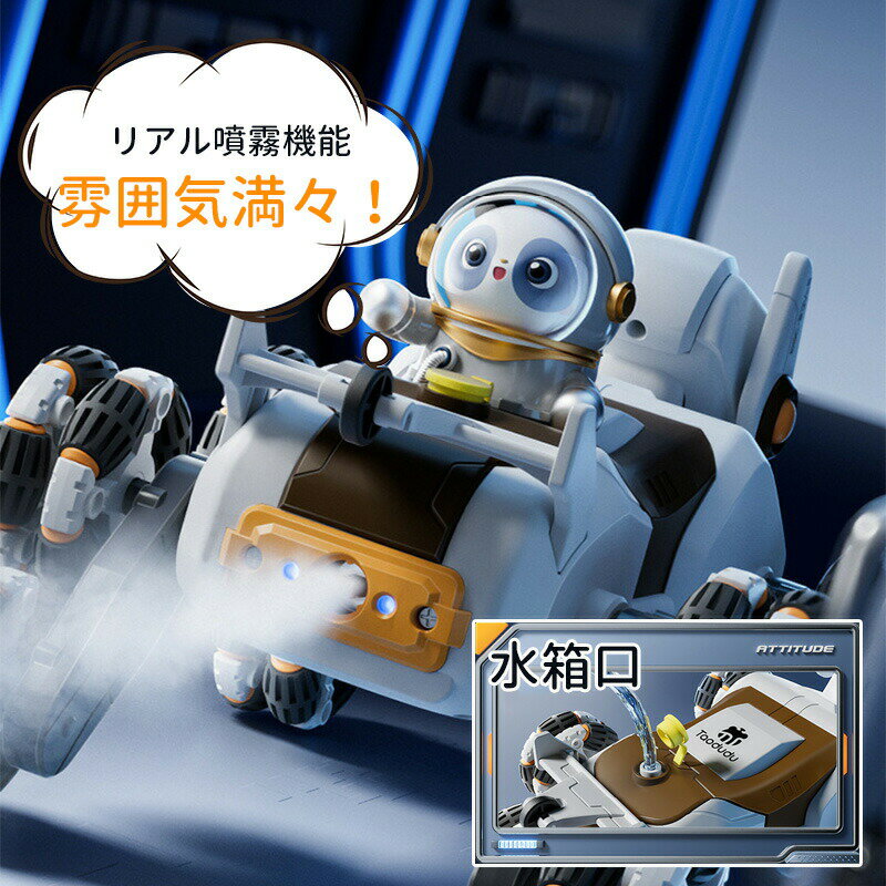 犬ロボット いぬのおもちゃ USB充電式 犬ロボット リモコン付き 知育玩具 ペットロ...