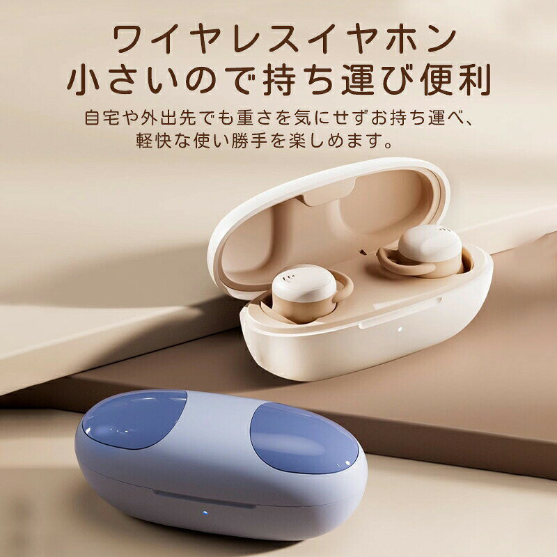 ワイヤレスイヤホン 20Hz-20KHZ 超軽量 最大28時間音楽再生 低延遅 5色