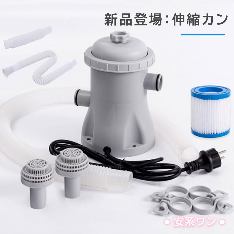 �����ȥ�å��ե��륿���ݥ�� �ס����ѥݥ�� �۴� ���ꥹ���륯�ꥢ ������������Ź �������� ������ ���� �緿�ס��� ��ͷ��