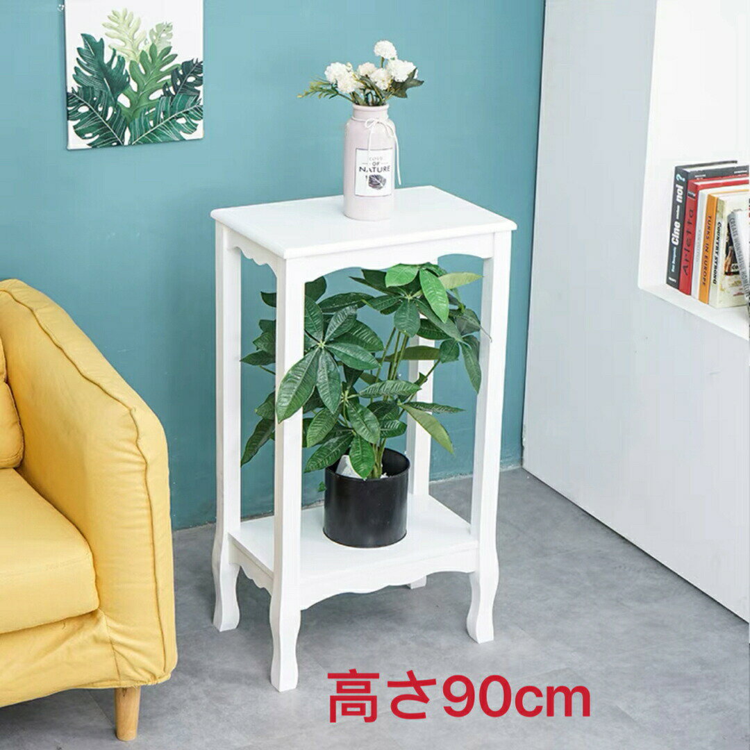 樂天商城 - サイドテーブル フラワースタンド 花台 植木鉢 置き棚ガーデニング雑貨 高さ90