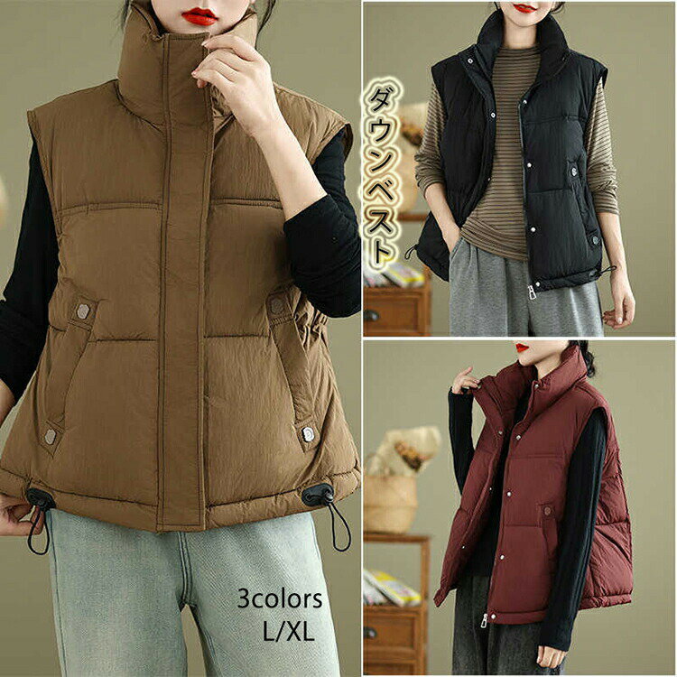 樂天商城 - ダウンベスト レディース 秋冬 軽量 おしゃれ トップス アウター ジャケット ミディ丈 羽織り ダウンジャケット ノースリブ 中綿 大きいサイズ カジュアル 立ち襟 防寒 暖かい 無地 黒 20代 30代 40代 50代