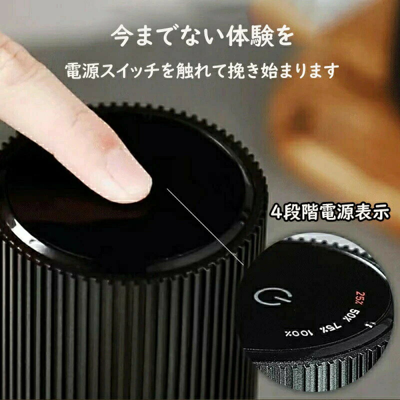 コーヒーミル 電動 臼式 電動ミル 電動コーヒーミル 充電式 水洗い可能 粒度調整 ...