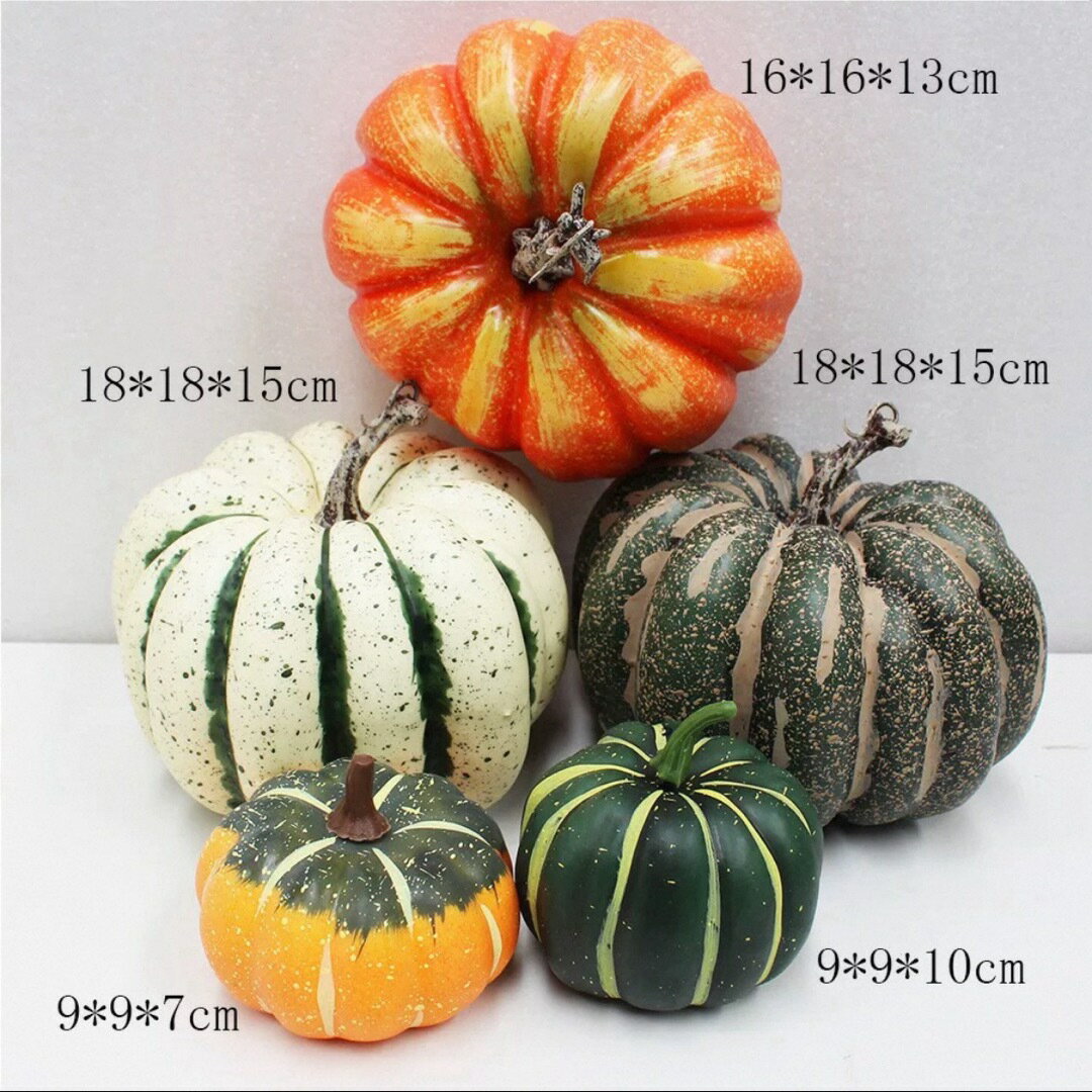 5点セットハロウィン 装飾かぼちゃオブジェリアルな人工パンプキン 秋インテリア
