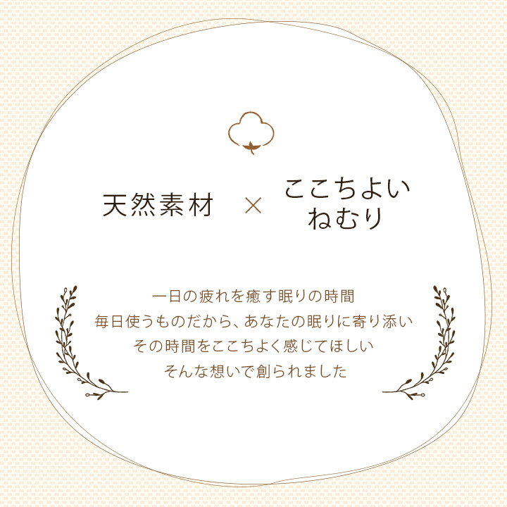 Sinessy 楽天市場店 新生活用品 綿100% 洗える 天竺ニット おしゃれ 布 枕カバー シンプル 年間 新生活 天然素材35×50cm [2]