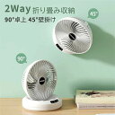 Sinessy 楽天市場店 新生活用品 サーキュレーター 扇風機 壁掛け【送料無料】 卓上扇風機首振り 2400mAh 静音 小型 パワフル送風 車 キャンプ ...