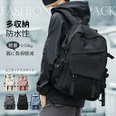 Sinessy 楽天市場店 新生活用品 大容量 軽く感じる ビジネス リュック 防水 レインカバー チェストベルト 付属 メンズ A3 サイズ ノートPC バイ...