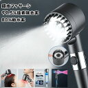 Sinessy 楽天市場店 新生活用品 シャワーヘッド マイクロナノバブル 80%節水 頭皮マッサ一シ 99.5%塩素除去率 ミスト 節水シャワーヘッド 増圧 水圧アップ 手元止水 節水 浄水 シャワー 低水圧 取付簡単 美容 バスグッズ シルバー 保湿 バス用品 美肌 頭皮 浄水シャワー