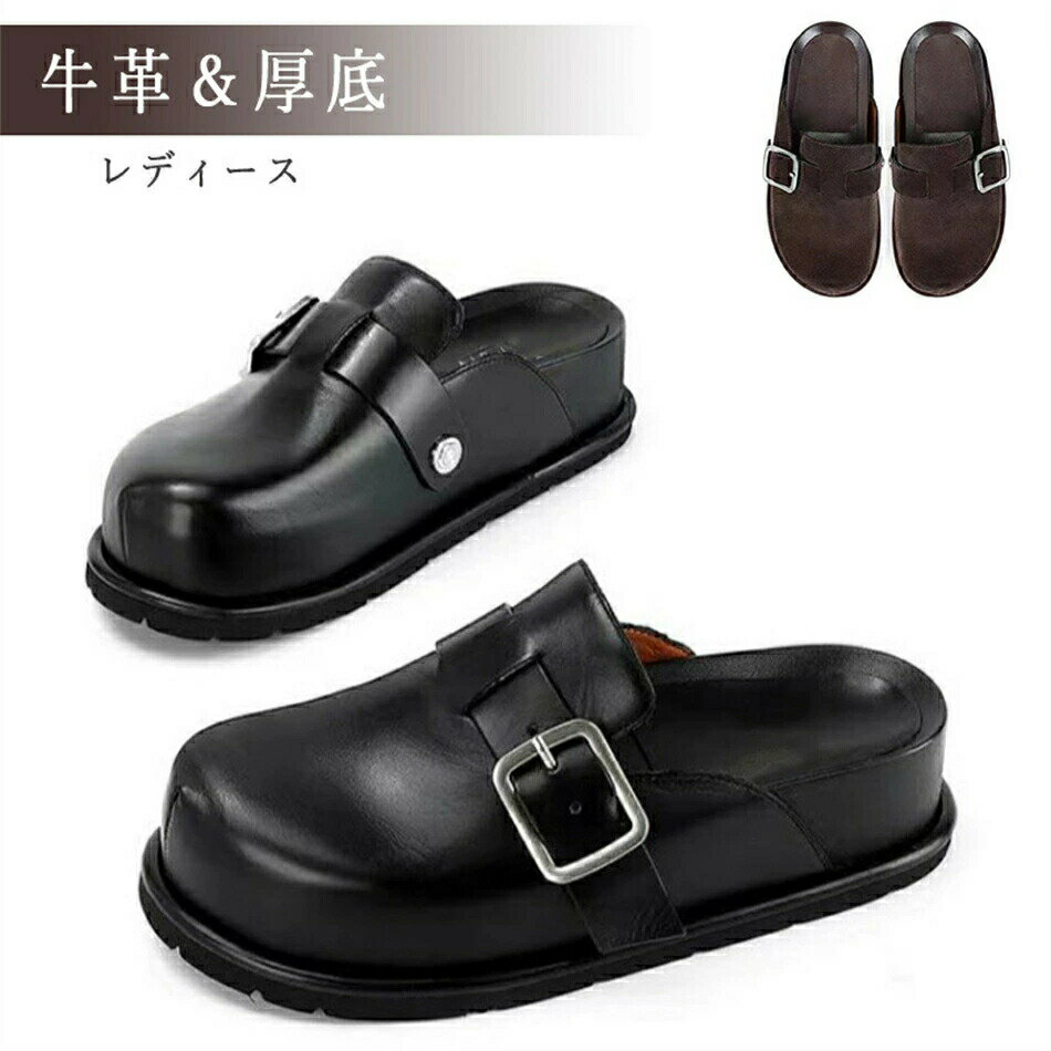 サボサンダル レディース　スリッパ　厚底　ヒール5cm 本革　牛革　秋春　おしゃれお洒落　高級感自宅　通勤ビーチスリッパ 美脚靴 送料無料軽量 歩きやすい
