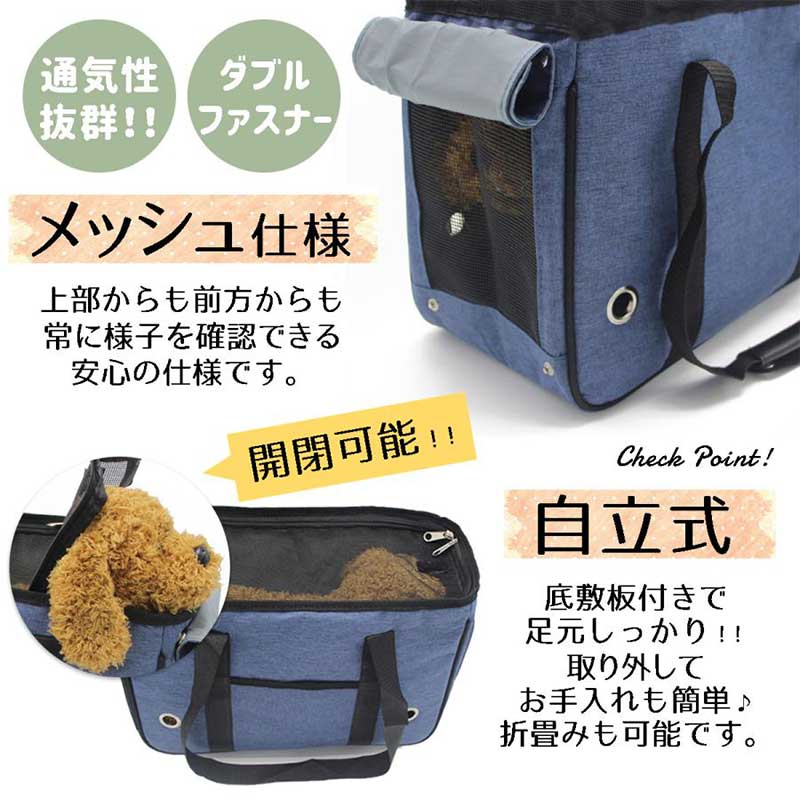 ペットキャリー バッグ 犬 猫 キャリーバッグ ペットバッグ 折りたたみ 防災 軽量