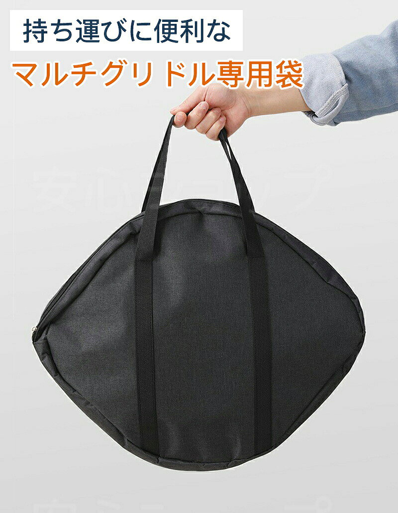 Sinessy 楽天市場店の収納バッグ 鉄板収納バッグ 40cm以下対応 鉄フライパン収納バッグ バーベキュー 軽量 収納袋 収納ケース 鉄板 アウトドア クレープ鉄板 焼肉鉄板 アウトドア鉄板 マルチグリドルパン キャンプ キャンプ飯｜アングル2
