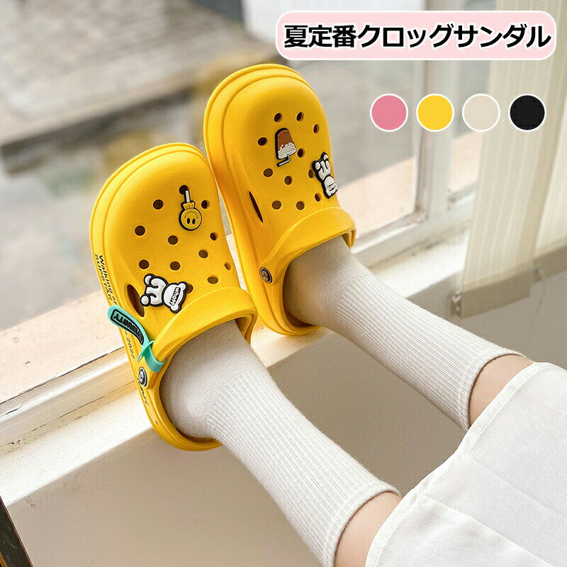 樂天商城 - 夏定番 クロッグサンダル 厚底3cm 人気 ミュール サンダル EVAサンダル スリッパ ビーチサンダル 歩きやすい 走れる 痛くない 柔らかい レディース 女の子 おしゃれ かわいい 軽量 滑り止め 可愛い 夏ビーサン カジュアル 室内 アウトドア 日常使い 海 旅行
