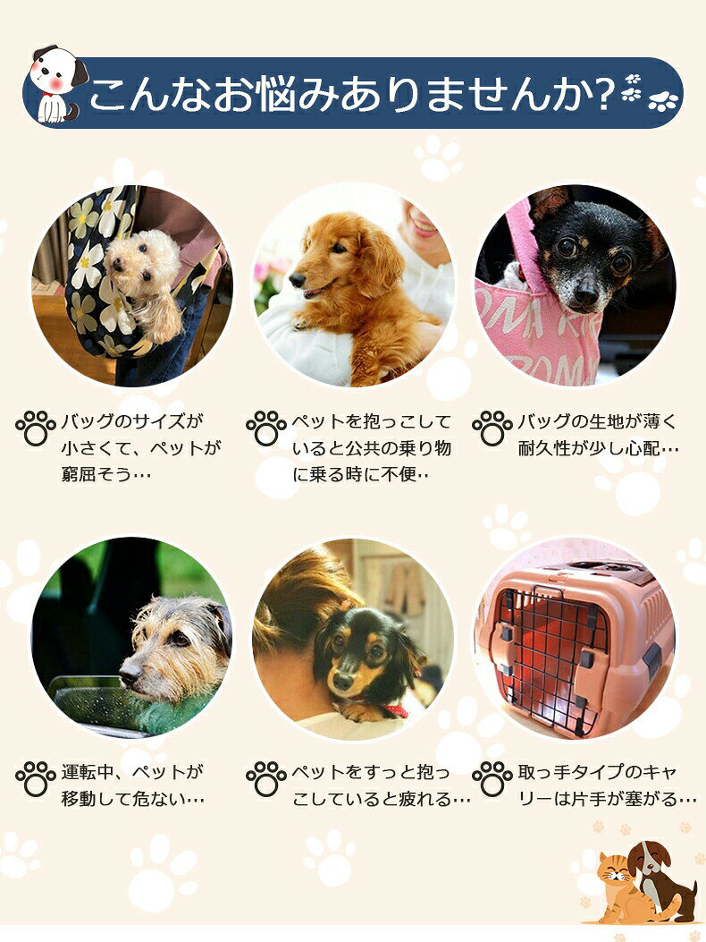 Sinessy 楽天市場店の多機能 ペットキャリーバッグ 猫 犬 小動物適用 ペットバッグ 折り畳み リュック ペットリュック ポータブルバッグ 耐重荷13kg 変形しない ぺット用 キャリーバッグ 通気性抜群 安全設計 持ち便利 車載 散歩 旅行 通院 災害避難用 マット付 大容量 飛び出し防止 安全設計｜アングル2