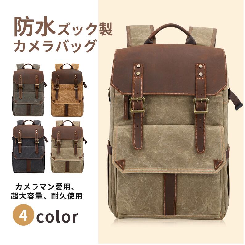 一眼レフ カメラバッグ リュック K011 レディース・メンズ 2WAY リュック 一眼・レ...