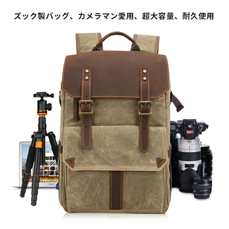 一眼レフ カメラバッグ リュック K011 レディース・メンズ 2WAY リュック 一眼・レ...