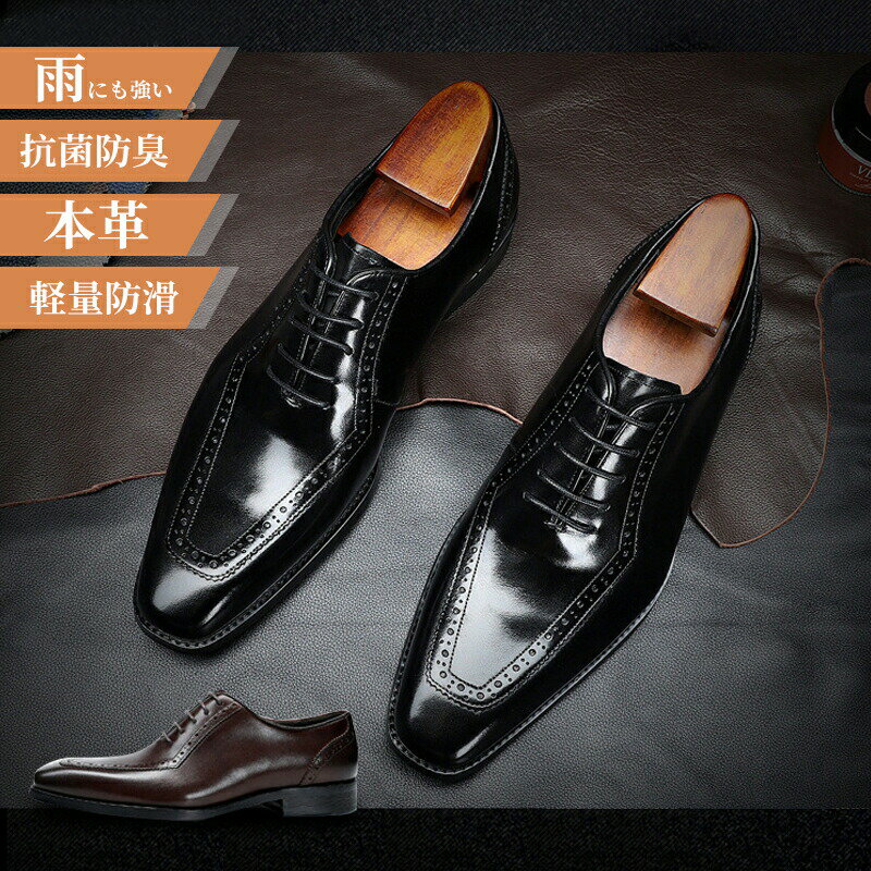 樂天商城 - ビジネスシューズ メンズ 5cm シューズ メンズシューズ ビジネスシューズ 軽い 軽量 紳士靴 靴 結婚式 新郎 通気性 リクルート 就活 ライヴ 激安 背が高くなる靴