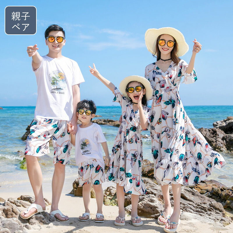 樂天商城 - 親子 カップル セットアップ ペアルック tシャツ ワンピース 親子 ペアtシャツ 親子お揃い カップル 家族おそろい服 レディース ワンピース メンズトップスキッズ服 女の子 男の子 ママ パパ 夏服 半袖 兄弟お揃い 姉妹お揃い 単品価格