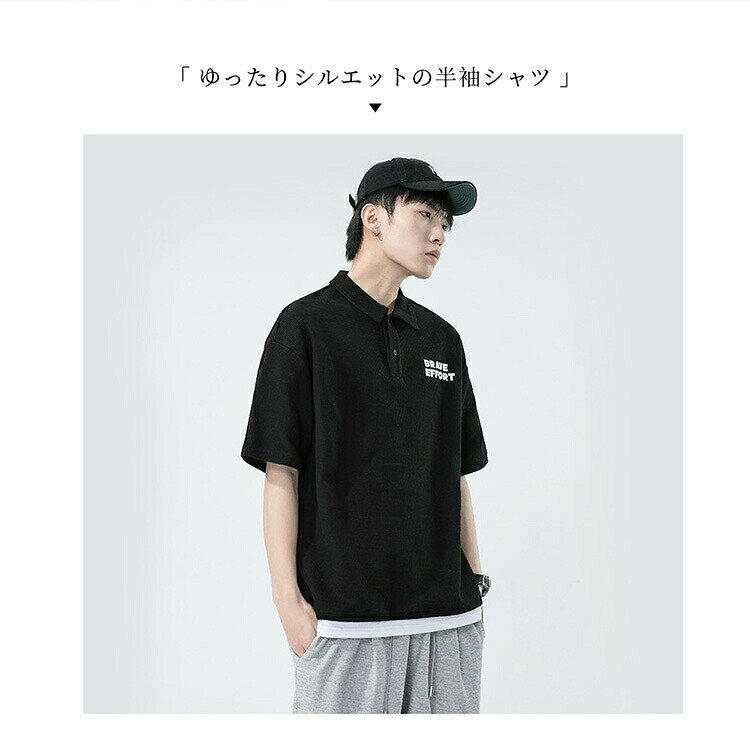 ポロシャツ 半袖シャツ メンズ Tシャツ ゆったり トップス 吸汗 速乾性 無地 薄手 涼しい かっこいい 夏 ファッション 吸汗 速乾 定番 ゆったり カジュアル シンプル 重ね着 上品 着痩せ 着やすい 夏物 ストリート 薄手 通気 吸湿 清涼 おすすめ スポーツ 通学 アウトドア levstmak-10065167 Sinessy 楽天市場店 サンプル画像3
