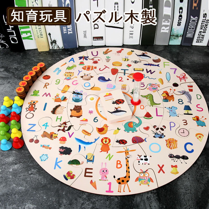 知育玩具 おもちゃ 記憶 テーブルゲーム 誕生日 室内 遊び おもちゃ 3歳 誕生日プレゼント 男の子 女 2歳 女の子 赤ちゃん つみき 一歳 出産祝い ブロック 子供 孫 幼児 長く 使える