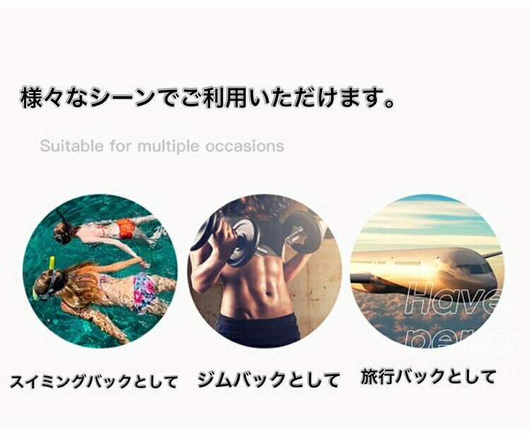 3WAYスポーツバッグ トラベルバック ボストンバッグ リュックサック ジムバッグ 撥...