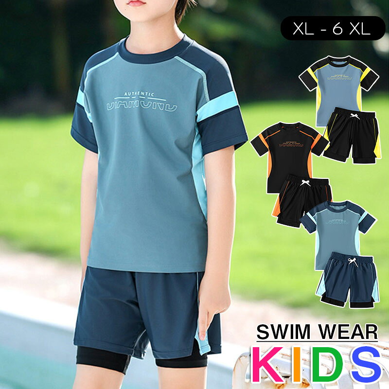 子供 水着 男の子 ラッシュガード 半袖 ショートパンツ 2点セット セットアップ キッズ ジュニア XL / 2XL / 3XL / 4XL / 5XL / 6XL 男児用 UV対策 水遊び プール 海 川 アウトドア おしゃれ かわいい uvカット 日焼け対策キッズ水着 子供水着 トランクス こども お洒落 カジュアル かっこいい フィッシュ 男子 快適 キュート5商品情報サイズ：XL / 2XL / 3XL / 4XL / 5XL / 6XLカラー：オレンジ / ブルー / イエローサイズ/寸法：XL/ 身長110-120cm 体重17.5-25kg 2XL/ 身長120-130cm 体重22.5-30kg 3XL / 身長130-140cm 体重27.5-37.5kg 4XL / 身長140-150cm 体重32.5-42.5kg 5XL / 身長150-160cm 体重40-50kg 6XL / 身長160-170cm 体重47.5-57.5kg素材:ポリエステルセット内容：トップス＋ズボン注意事項：※サイズは人の手によって測っているため、実寸は商品によって（2-4cm前後）に誤差が生じる場合がございますので、予めご了承くださいませ。 ※お品物の色合いは、写真撮影、パソコン画面表示等の環境の違いにより、若干異なる場合がございますので予めご了承下さい。子供 水着 男の子 ラッシュガード 半袖 ショートパンツ 2点セット セットアップ キッズ ジュニア XL / 2XL / 3XL / 4XL / 5XL / 6XL 男児用 UV対策 水遊び プール 海 川 アウトドア おしゃれ かわいい uvカット 日焼け対策キッズ水着 子供水着 トランクス こども お洒落 カジュアル かっこいい フィッシュ 男子 快適 キュート5商品情報サイズ：XL / 2XL / 3XL / 4XL / 5XL / 6XLカラー：オレンジ / ブルー / イエローサイズ/寸法：XL/ 身長110-120cm 体重17.5-25kg 2XL/ 身長120-130cm 体重22.5-30kg 3XL / 身長130-140cm 体重27.5-37.5kg 4XL / 身長140-150cm 体重32.5-42.5kg 5XL / 身長150-160cm 体重40-50kg 6XL / 身長160-170cm 体重47.5-57.5kg素材:ポリエステルセット内容：トップス＋ズボン注意事項：※サイズは人の手によって測っているため、実寸は商品によって（2-4cm前後）に誤差が生じる場合がございますので、予めご了承くださいませ。 ※お品物の色合いは、写真撮影、パソコン画面表示等の環境の違いにより、若干異なる場合がございますので予めご了承下さい。
