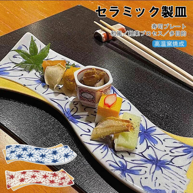 食器 寿司皿 長皿 菓子皿 長皿 刺身 セラミック皿 アイデア洋食皿 ステーキ皿 お菓子 ボウルフルーツサラダ ボウルスープ ボウル 食器 無地 陶磁器 ボール 皿 キッチン 誕生日 プレゼント 結婚祝い ギフト おしゃれ シンプル飽きのこないシンプルなデザイン！陶磁器 ボール 皿 キッチン 誕生日 プレゼント 結婚祝い ギフト おしゃれ シンプル5商品情報サイズ：27cmアイテム説明:美しいフォルムで使いやすく、素材を越えた色の組み合わせを無限にお楽しみいただけます。アイテム説明:飽きのこないシンプルなデザイン。どんな食卓にもマッチします。アイテム説明:こちらの商品は、並行輸入により海外から輸入しております。アイテム説明:製造・入荷時期により、細かい仕様の変更がある場合がございます。食器 寿司皿 長皿 菓子皿 長皿 刺身 セラミック皿 アイデア洋食皿 ステーキ皿 お菓子 ボウルフルーツサラダ ボウルスープ ボウル 食器 無地 陶磁器 ボール 皿 キッチン 誕生日 プレゼント 結婚祝い ギフト おしゃれ シンプル飽きのこないシンプルなデザイン！陶磁器 ボール 皿 キッチン 誕生日 プレゼント 結婚祝い ギフト おしゃれ シンプル5商品情報サイズ：27cmアイテム説明:美しいフォルムで使いやすく、素材を越えた色の組み合わせを無限にお楽しみいただけます。アイテム説明:飽きのこないシンプルなデザイン。どんな食卓にもマッチします。アイテム説明:こちらの商品は、並行輸入により海外から輸入しております。アイテム説明:製造・入荷時期により、細かい仕様の変更がある場合がございます。