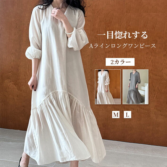 クーポン利用で5,580円／ロングワンピース きれいめ ポワン袖 レディース 大人 春 ...