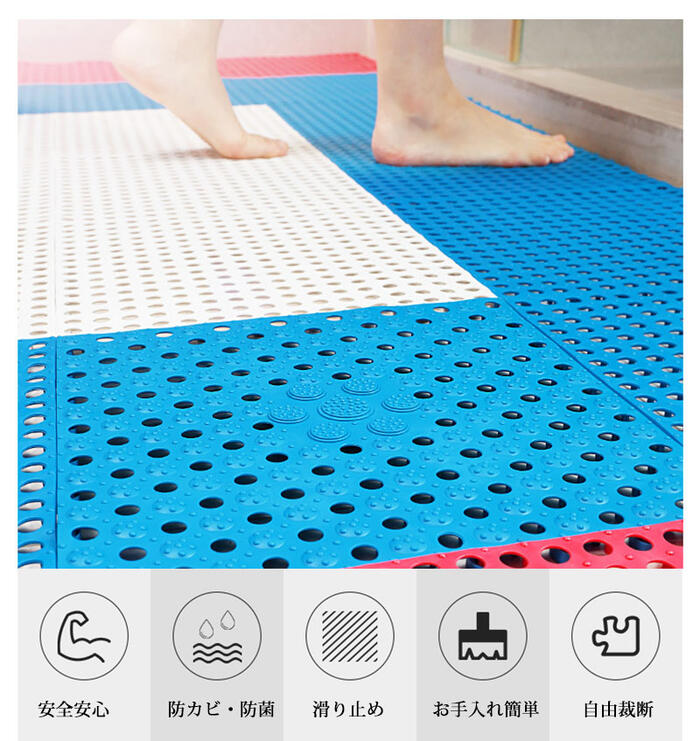 お風呂マット 浴槽 マット 滑り止め バスマット 4枚セット 転倒防止 マッサージ 浴室マット 自由裁断 洗い場マット 浴槽マット 30X30/pcs 抗菌防カビ 安全素材 浴室/プール/廊下/台所/風呂場/ベランダ/キッチン