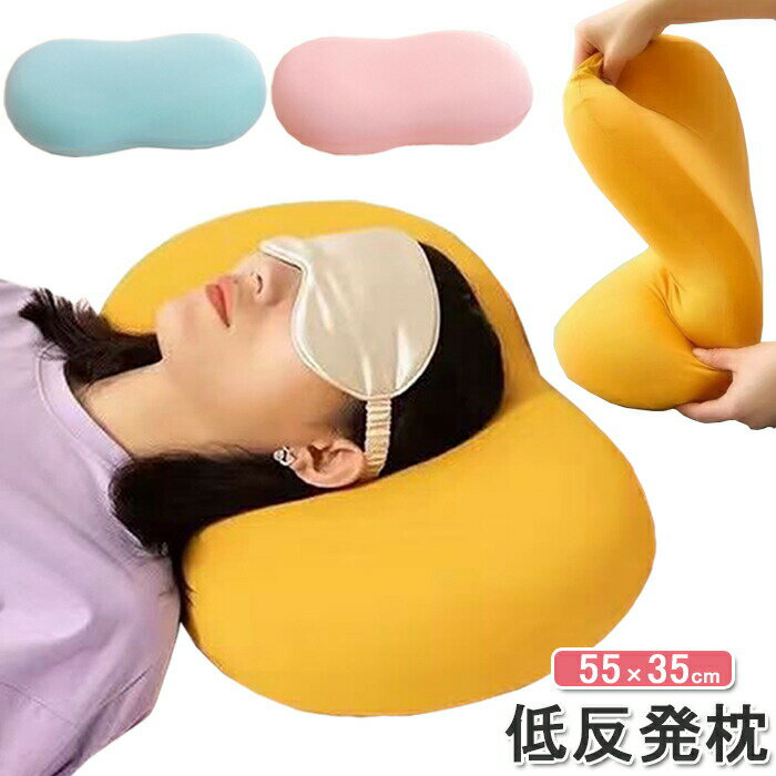 Muatsu Pillows - 枕 まくら 低反発 低反発枕 肩こり 首こり 安眠枕 健康枕 抱き枕 メモリー枕 猫の腹枕 ピロー ふわふわ 耐圧分散 クッション 頚椎サポート 猫腹マクラ 仰向け 横向き 弾力 通気性 二段階高さ 柔らかい カバー洗濯可 寝返り リラックス ギフト 新生活
