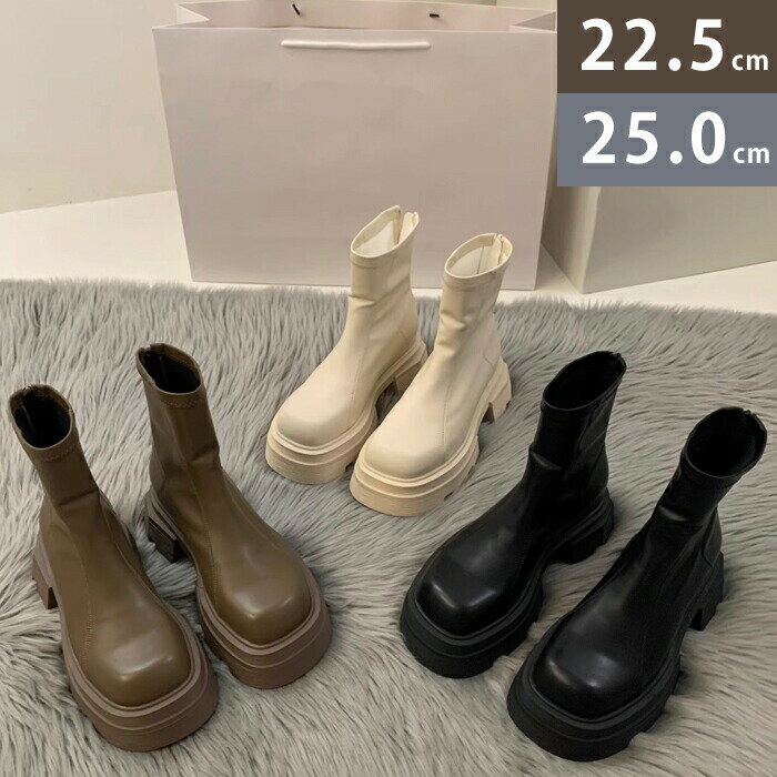 ショートブーツ 厚底 5CM レディース スクエアトゥ 太ヒール 美脚 可愛い おしゃれ オシャレ 韓国 ファッション 大人気 本革 春 夏 秋 冬 ブラック ベージュ カーキ 靴 安定感 滑りにくい 柔らかい 痛くない 疲れない 歩きやすい 通勤 通学 デート