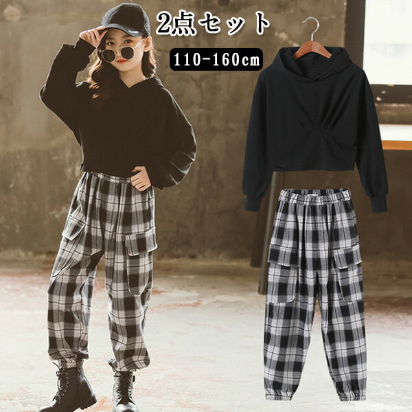 樂天商城 - セットアップ キッズ ジャージ 女の子 男の子 上下セット 子供服 フード付きパーカー パーカー スウェット スポーツウェア 運動着 体育 パーカー+パンツ ダンス衣装 ジャージ スウェット パンツスポーツ スエット スポーツ 長袖 ルームウェア アウター 春秋 カジュアル