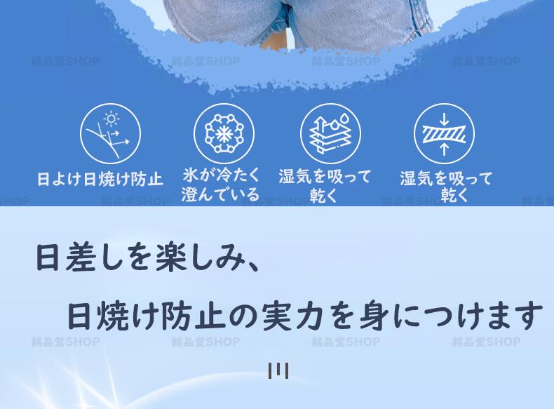 Sinessy 楽天市場店の夏 日焼け止め服 ストール系日焼け止め 大人 子供 長袖 カーディガン 全身カバー UVカット ロングカーディガン 指穴 UPF50+ フード付き 冷感 速乾 春夏 海辺 おしゃれ 紫外線対策 通気性 速乾性 日焼け対策 アウトドア パンダ 軽量 日よけ ゆったり ファッション｜アングル2