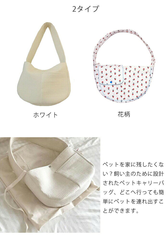 Sinessy 楽天市場店のペット スリング ペットスリング バッグ 抱っこ紐 ペットスリング 犬 猫 ペットバッグ ショルダーバッグ お出かけ抱っこ 肩掛け 斜めがけ ドッグスリング 飛び出し防止 小型犬用 長さ調整可能 折りたたみ 持ち運び 通院 旅行 お出かけ ペット用品｜アングル2