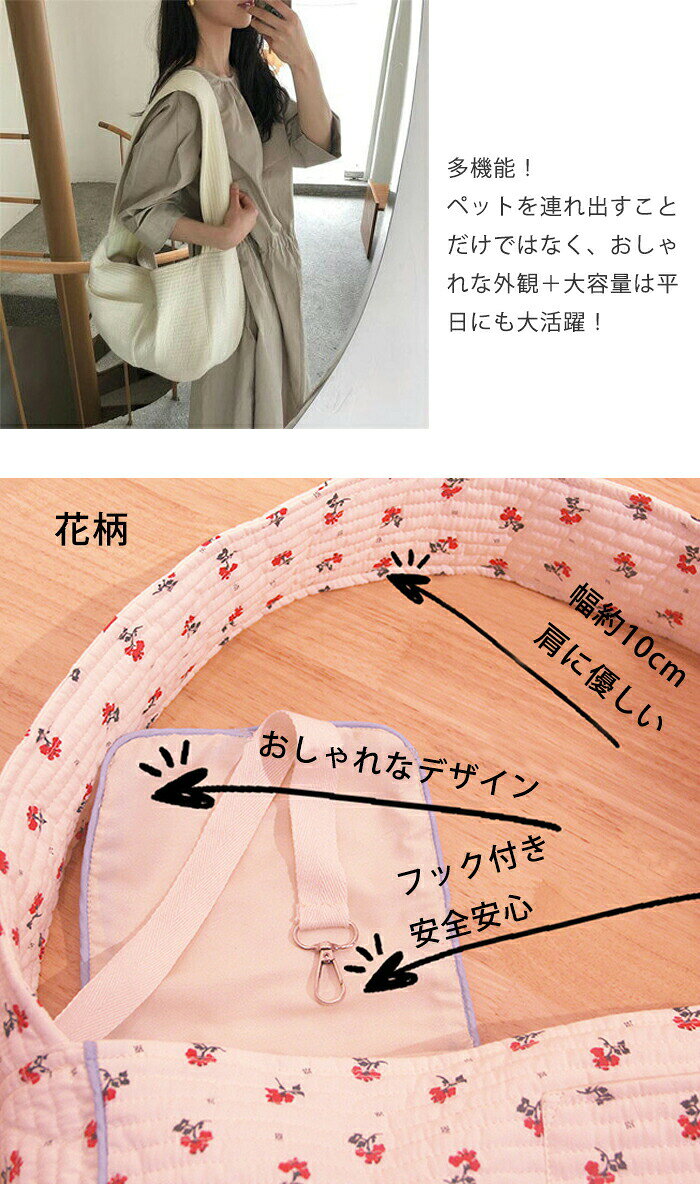 Sinessy 楽天市場店のペット スリング ペットスリング バッグ 抱っこ紐 ペットスリング 犬 猫 ペットバッグ ショルダーバッグ お出かけ抱っこ 肩掛け 斜めがけ ドッグスリング 飛び出し防止 小型犬用 長さ調整可能 折りたたみ 持ち運び 通院 旅行 お出かけ ペット用品｜アングル3
