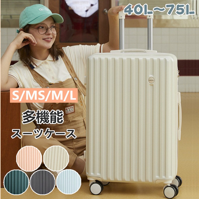 樂天商城 - スーツケース 多機能 大容量 LMサイズ 75L キャリーケース 超軽量 40L 55L 65L 3-11日用 機内持ち込み キャリーバッグ ダイヤル式ロック 泊まる かわいい 旅行用品 かばん小型 静音 ダブルキャスター 出張用 修学旅行 海外旅行 トラベル 国内旅行