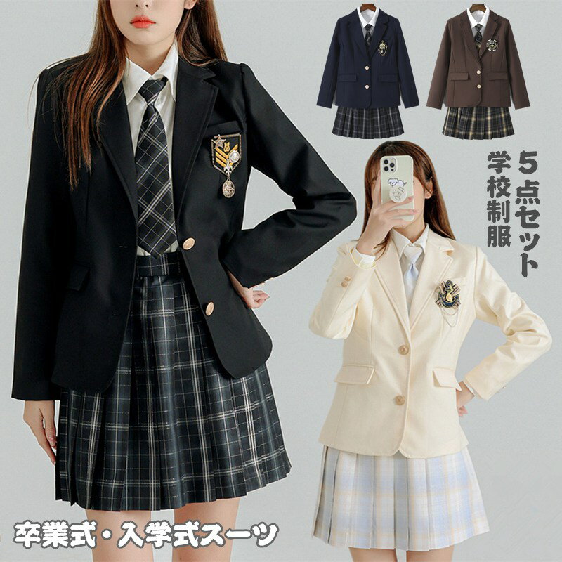 Rakuten - 卒業式 ブレザー スーツ スクール ジャケット 学校制服 JK制服 制服 ブレザー フォーマル レディース 子供スーツ キッズ 卒園式 女の子 小学生 中学生 高校生 ジャケット 入学式スーツ 成人式 女子高生 七五三 お受験 学園祭 発表会 スクールジャケット 自由制服