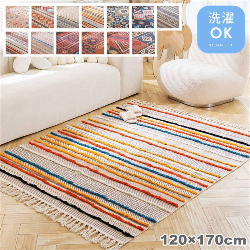 カーペット ラグ 長方形 ラグマット 洗える 120×170cm フロアマット ソファーカバー マルチカバー ボヘミア風 室内 屋内マット ルームマット シンプル リビング コットン マット ベビー 北欧 吸水 速乾 滑り止め 夏用 おしゃれ オールシーズン インテリア 床暖房 多機能