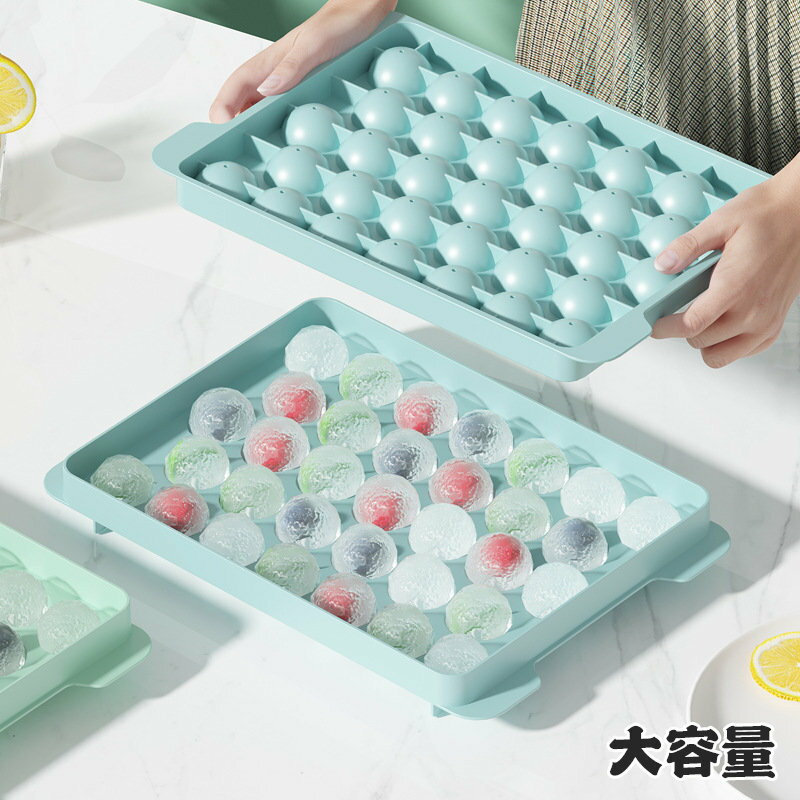 Ice-Makers - 製氷皿 2個セット 製氷器 製氷ケース 大容量 アイストレー 製氷機 氷作る容器 おしゃれ 蓋付き 取り出し簡単 氷型 アイスクリーム 贈り物 冷凍庫 冷蔵庫 自宅 事務所 会社 飲食店 居酒屋 プレゼント お茶 お酒用氷 収納 夏用 小分け アウトドア