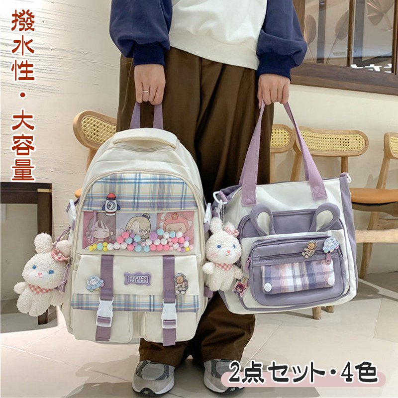 サイズ リュック ：横幅31 マチ15 高さ45(単位：cm) 重量 ：0.55kg トート ：横幅33 マチ12 高さ31(単位：cm) 重量 ：0.34kg説明 通勤・通学・カジュアルにも使える大容量のおしゃれなリュックサック！ 男女問わず使用できるおしゃれなデザイン！ 沢山収納しても重さを感じない設計！ カジュアル過ぎないシンプルな見た目ながら、 機能性が充実のナイロンリュック。 コンパクトに見えてA4はもちろん、雑誌サイズも入る大容量に ポケットが全部で9か所と収納力もバツグン！ ほんのり光沢感のあるナイロン素材を使用し、 キレイめで落ち着いた印象に仕上げました。 通勤や通学にはもちろん、ママバッグとしても活躍間違いなし。 ご注意： ・肩ベルトの調節部分が全て外れてる状態で発送いたしますので、予めご了承ください。 ・【軽量＆便利】超軽量素材なので、薄型デザインが採用されている。重さも気にならなくて、長距離移動でも気にならないです。 ・【通気性＆快適性】リュックは通気性の良いので、長時間背負うことによる不快な蒸れを防止。素材 ポリエステル、ナイロンご注意 ※PC環境・光の具合により、色や素材のイメージが写真と若干異なる場合がございます。 ※モデル・写真に使用されているアクセサリー・小物は別途記載が無い限り付属いたしません。 ※本製品を使用して発生しうる、事故、損害、損傷、破損等、さらに二次的事故損害についても 弊社では一切の責任を負いかねます。 ※新品ですが、輸入品のため稀に汚れや傷等がある場合がございますが、ご了承下さい。 ※外観及び仕様は予告なく変更になる場合もございます。 ※初期不良の場合、新品を交換することまたは返品が可能でございますので、お気軽にお問い合わせくださいませ。 ※モニターの違いにより、商品の実際の色が画像と異なる場合があります。 ※個人の測定方法が異なるため、物理的な誤差が1-3cmある場合があります。 ありがとうございました！ ※該当商品は他店と在庫共有です。タイミングにより、在庫ズレが生じる場合がございます。予めご了承ください。製造国 中国製（日本の企画により厳格に生産されています。）サイズ リュック ：横幅31 マチ15 高さ45(単位：cm) 重量 ：0.55kg トート ：横幅33 マチ12 高さ31(単位：cm) 重量 ：0.34kg説明 通勤・通学・カジュアルにも使える大容量のおしゃれなリュックサック！ 男女問わず使用できるおしゃれなデザイン！ 沢山収納しても重さを感じない設計！ カジュアル過ぎないシンプルな見た目ながら、 機能性が充実のナイロンリュック。 コンパクトに見えてA4はもちろん、雑誌サイズも入る大容量に ポケットが全部で9か所と収納力もバツグン！ ほんのり光沢感のあるナイロン素材を使用し、 キレイめで落ち着いた印象に仕上げました。 通勤や通学にはもちろん、ママバッグとしても活躍間違いなし。 ご注意： ・肩ベルトの調節部分が全て外れてる状態で発送いたしますので、予めご了承ください。 ・【軽量＆便利】超軽量素材なので、薄型デザインが採用されている。重さも気にならなくて、長距離移動でも気にならないです。 ・【通気性＆快適性】リュックは通気性の良いので、長時間背負うことによる不快な蒸れを防止。素材 ポリエステル、ナイロンご注意 ※PC環境・光の具合により、色や素材のイメージが写真と若干異なる場合がございます。 ※モデル・写真に使用されているアクセサリー・小物は別途記載が無い限り付属いたしません。 ※本製品を使用して発生しうる、事故、損害、損傷、破損等、さらに二次的事故損害についても 弊社では一切の責任を負いかねます。 ※新品ですが、輸入品のため稀に汚れや傷等がある場合がございますが、ご了承下さい。 ※外観及び仕様は予告なく変更になる場合もございます。 ※初期不良の場合、新品を交換することまたは返品が可能でございますので、お気軽にお問い合わせくださいませ。 ※モニターの違いにより、商品の実際の色が画像と異なる場合があります。 ※個人の測定方法が異なるため、物理的な誤差が1-3cmある場合があります。 ありがとうございました！ ※該当商品は他店と在庫共有です。タイミングにより、在庫ズレが生じる場合がございます。予めご了承ください。製造国 中国製（日本の企画により厳格に生産されています。）