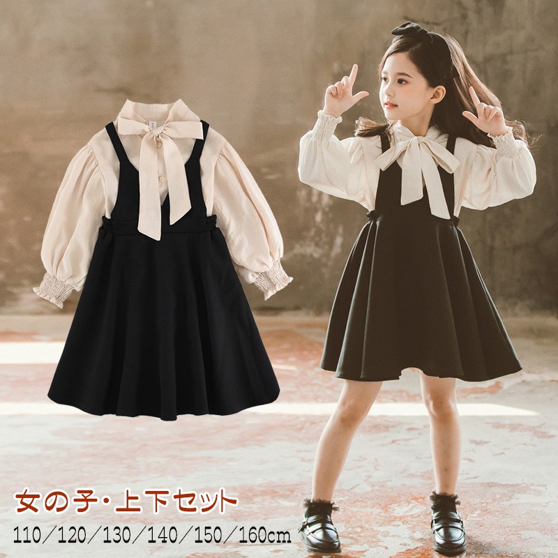 セットアップ 子供 ワンピース ジャンパースカート 女の子 シャツ 蝶結び サロペットスカート ウエストマーク エレガント トップス 子供服 女の子 フレア 上下セット フォーマル スカートセット ジャンパースカート リボン ジュニア服 七五三 発表会 フォーマル 女の子スーツ