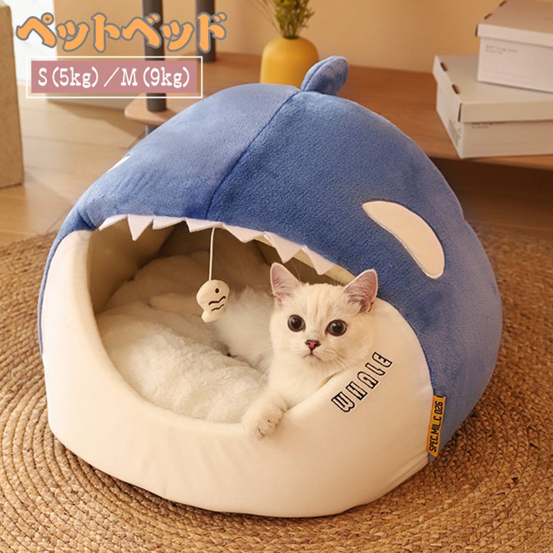 樂天商城 - ペットハウス ドーム型ベッド 猫 犬 小型犬 猫ベッド 犬ベッド ペットベッド クッション 洗える オールシーズン ふわふわ 柔らか もこもこ 防寒 ペットクッション ペットソファ ペットベット ペット用品 あったか ぐっすり眠れる 寒さ対策 滑り止め 休憩所 寝床 入る ドーム