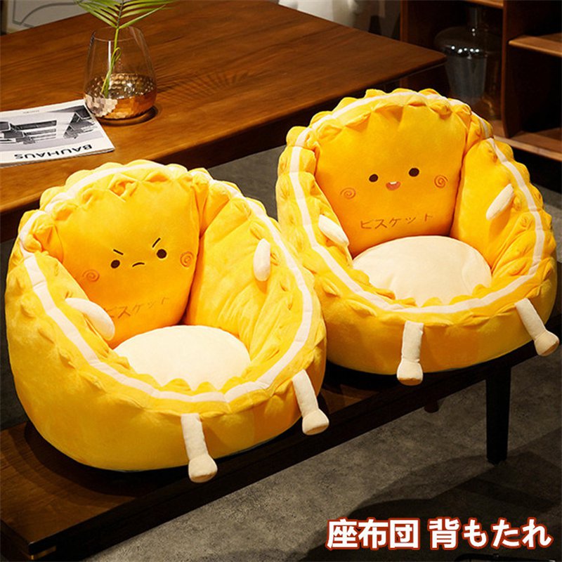 Japanese Cushions - 座布団 背もたれ クッション ペットベッド ふわふわ ペットクッション 椅子用クッション チェアクッション 軽量 座椅子 シート付クッション ソファー チェアパッド 椅子型クッション オフィス インテリア 在宅 抱き枕 おしゃれ