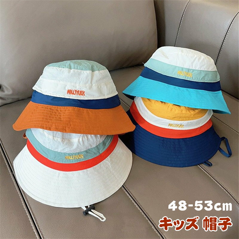 Hat - ハット 帽子 uvカット キッズ 女の子 男の子 48-53cm 赤ちゃん 日よけ帽子 ベビー［キッズ 帽子 子供］帽子 超軽量 紫外線対策 ひよけ 日除け付帽子 日焼け対策 折り畳み 紫外線カット おしゃれ キッズ用帽子 アウトドア 夏用 通気 蒸れない