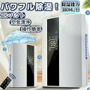 Sinessy 楽天市場店 新生活用品 除湿機 空気清浄機 衣類乾燥 除湿器 コンパクト LEDスクリーン デシカント式 20畳 省エネ 軽量 パワフル除湿 カビ対策 自動停止 梅雨 湿気 結露 カビ防止 洗濯物 大容量 室内干し 静音 省エネ 結露対策 日本語取扱説明書
