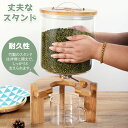 Sinessy 楽天市場店 新生活用品 密閉米びつ 米びつ ふた付き 収納ジャー 4kg/6.5kg 5L / 7.5L ガラスシリアルディスペンサー 収納ジャ...