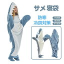 Sinessy 楽天市場店 新生活用品 サンダル 厚底 レディース スポーツサンダル 歩きやすい 幅広 シンプル 軽量 コンフォートサンダル 大きいサイズ 疲れない ストラップ 夏 安い 黒 白パジャマ 寝袋 着る毛布 170cm 190cm 210cm 防寒 冷房対策 フランネル